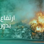 ارتفاع حرارة السيارة بدون نقص الماء