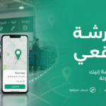 اقرب ورشه من موقعي
