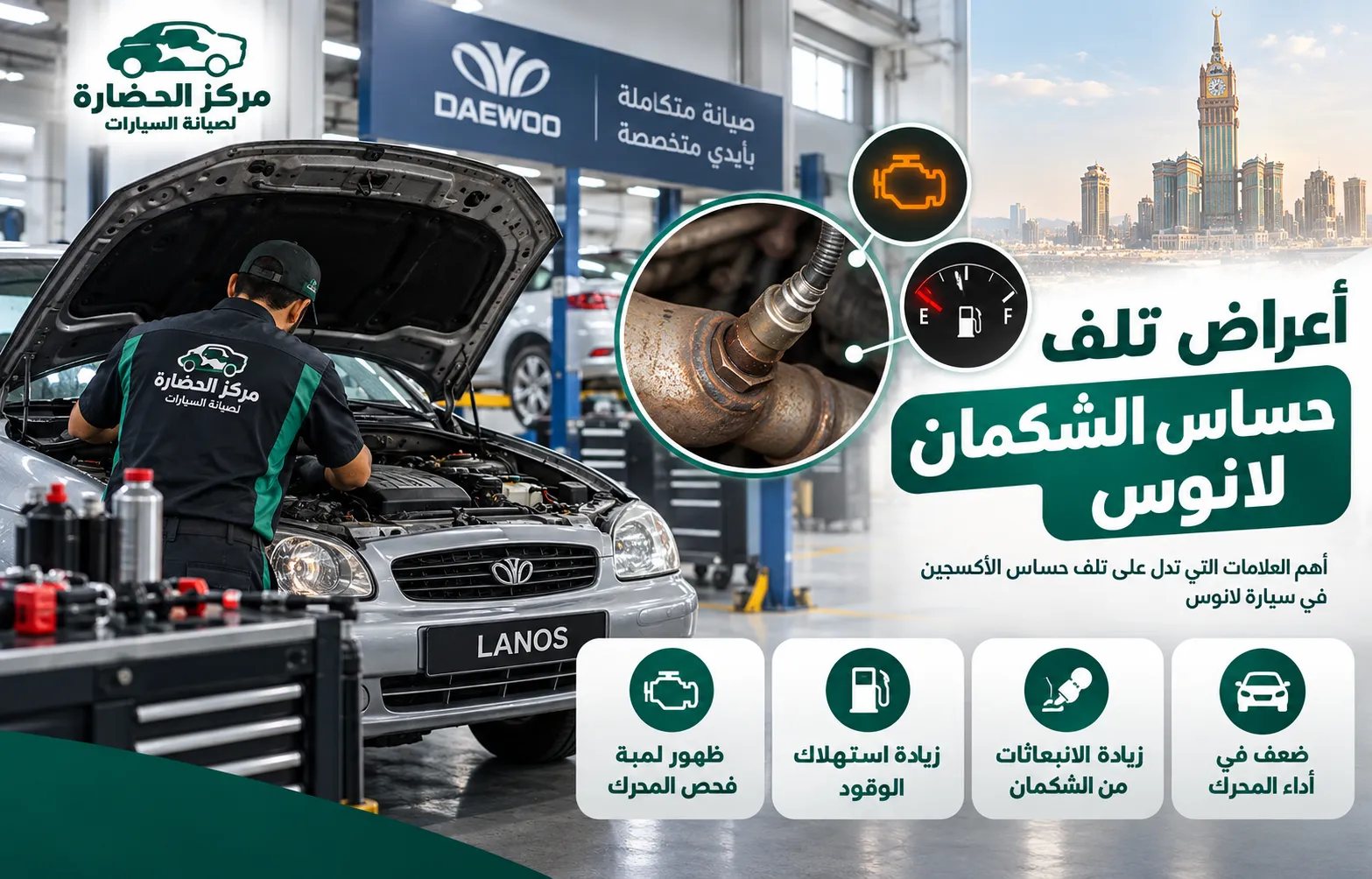 أعراض تلف حساس الشكمان لانوس: العلامات والأسباب